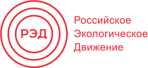 Рабочая встреча представителей РЭД с председателем Комитета по природопользованию и экологии ТПП РФ. Рабочая встреча представителей РЭД с председателем Комитета по природопользованию и экологии ТПП РФ.
