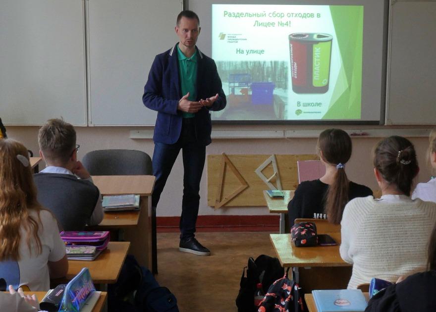 Проект «Экомышление» планируют распространить на всю Псковскую область Проект «Экомышление» планируют распространить на всю Псковскую область