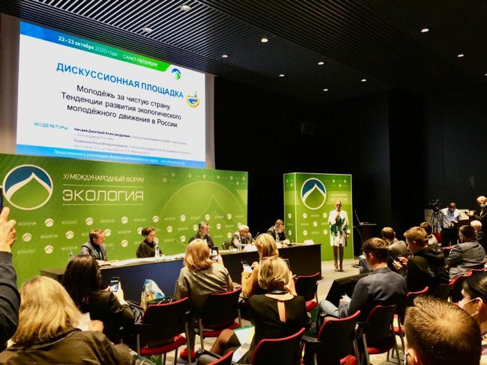 Участие представителей РЭД в работе дискуссионных площадок и панельных сессий. 