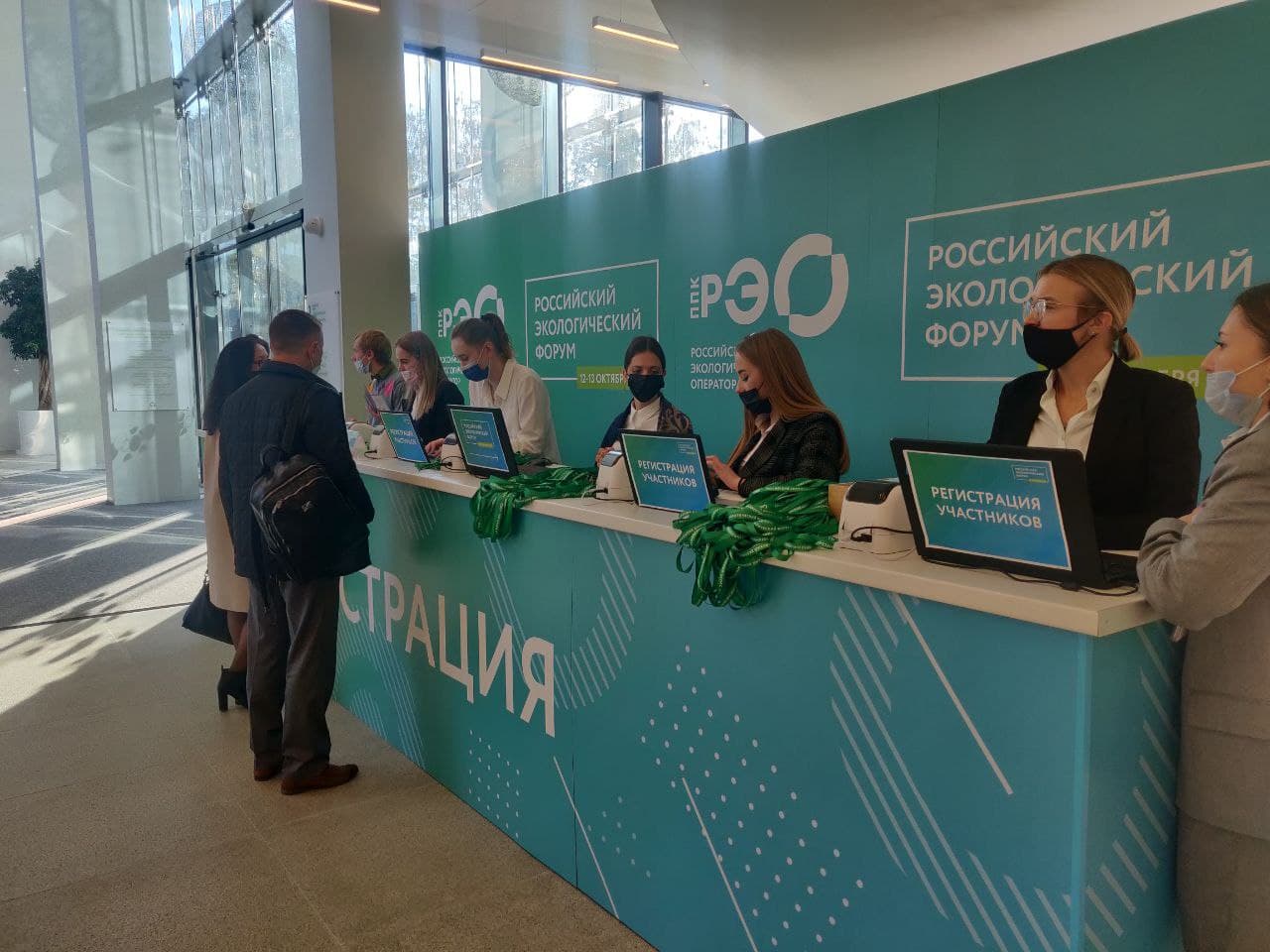 Сергей Хорошаев выступит модератором сессии на Российском экологическом форуме Сергей Хорошаев выступит модератором сессии на Российском экологическом форуме