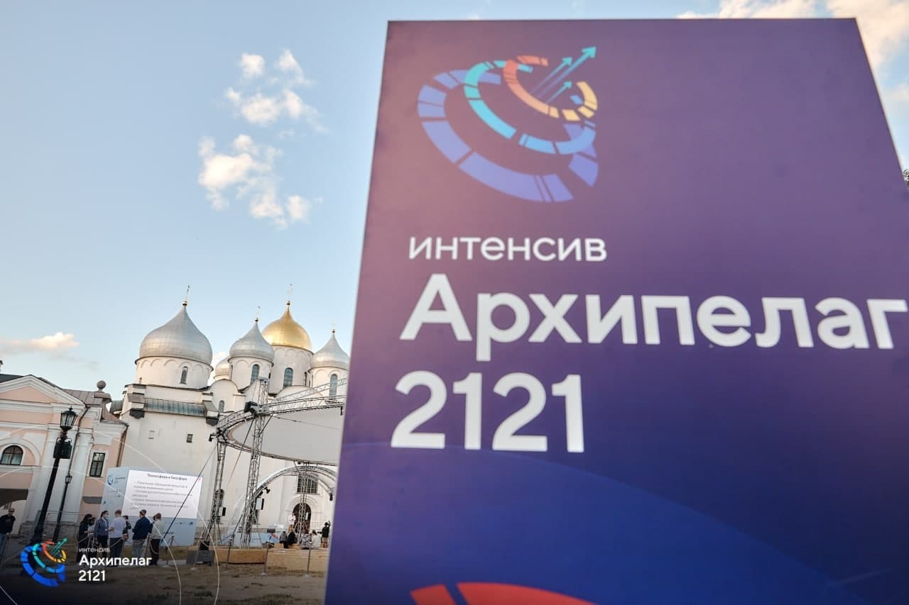 Пути развития России в условиях климатических изменений проработали Российское экологическое движение и Агентство стратегических инициатив Пути развития России в условиях климатических изменений проработали Российское экологическое движение и Агентство стратегических инициатив