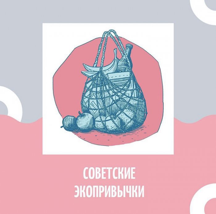 Хорошо забытое старое