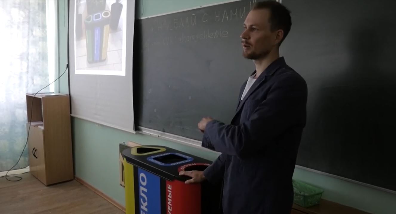 Проект "Экомышление" начали реализовывать в Пскове