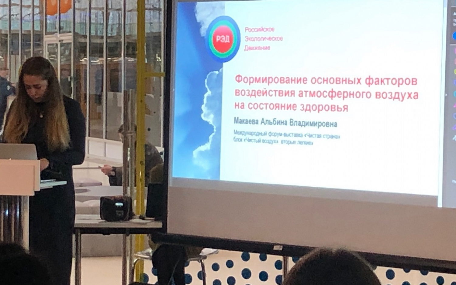 Международный  форум-выставка  «Чистая страна». День первый