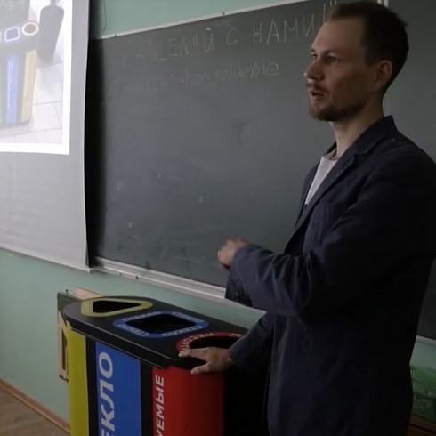 Проект "Экомышление" начали реализовывать в Пскове